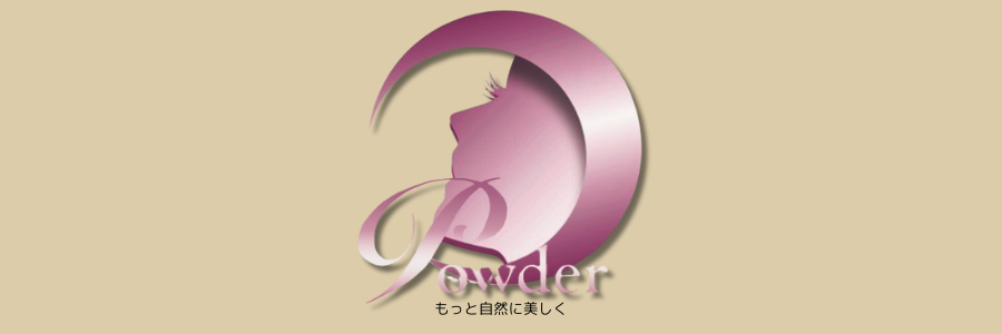 powderオンラインショップ